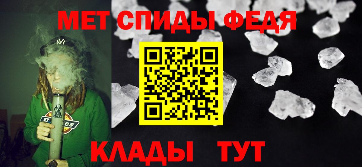 АМФЕТАМИН 97% Норильск