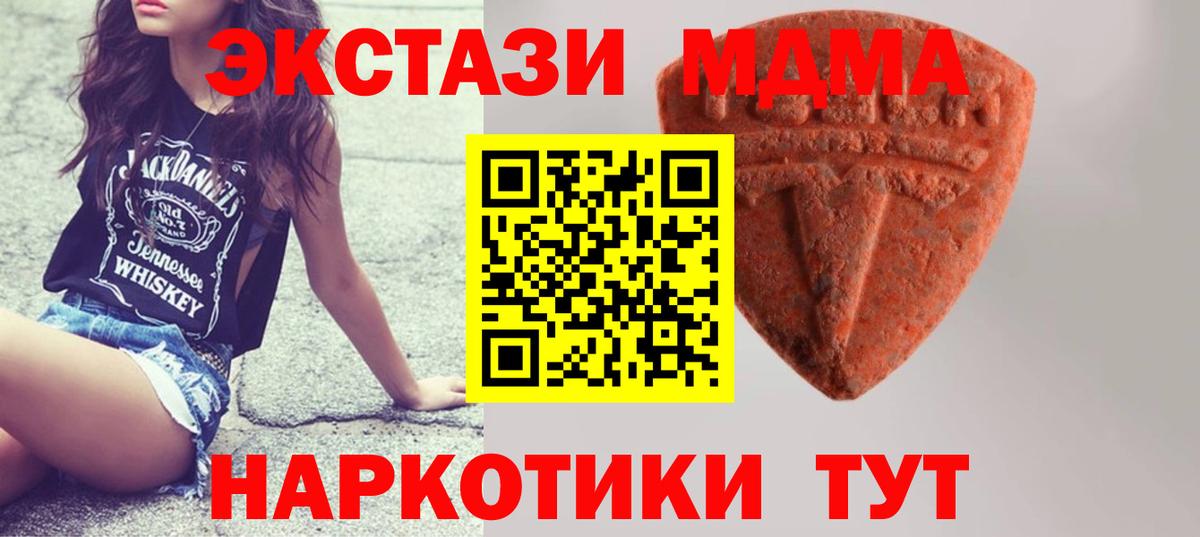 ЭКСТАЗИ бентли  Экстази Cube  Вход с VPN  Норильск 