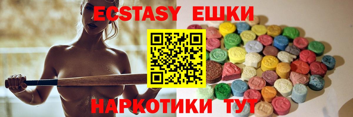 Экстази бентли Норильск