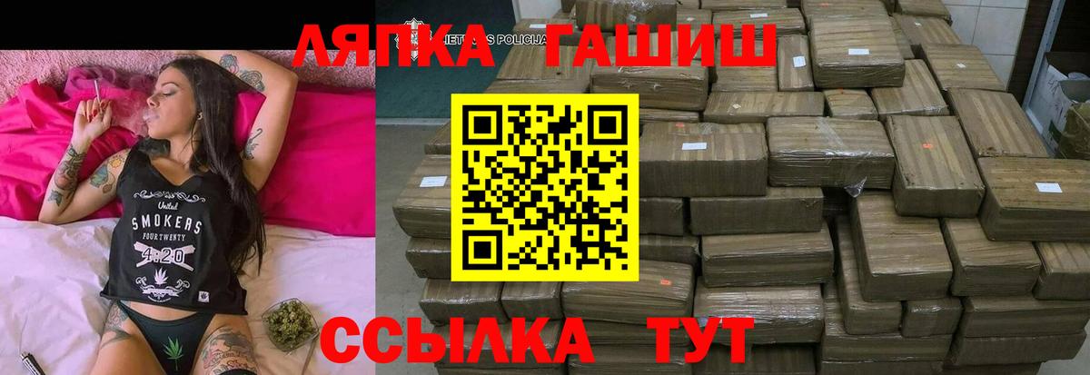 ГАШ  Вход с VPN  Норильск  ГАШИШ AMNESIA HAZE  Гашиш AMNESIA HAZE 