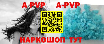 сатива Усть-Джегута