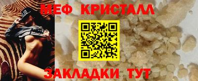 амф Уссурийск