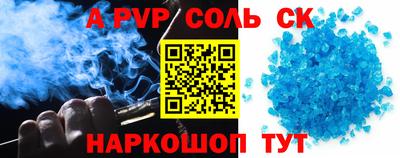 сатива Усть-Джегута
