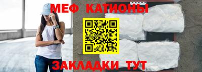 сатива Усть-Джегута