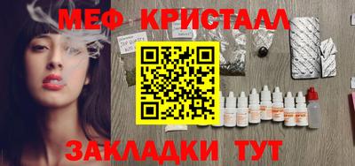 сатива Усть-Джегута
