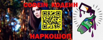 сатива Усть-Джегута