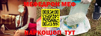 амф Уссурийск