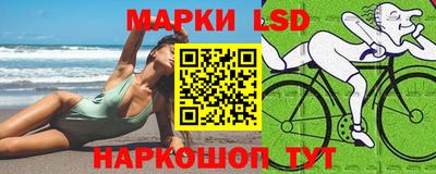 амф Уссурийск