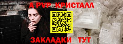 амф Уссурийск