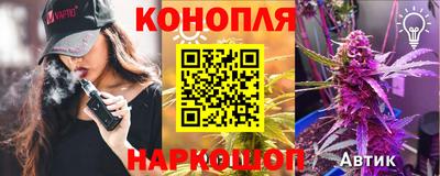 сатива Усть-Джегута