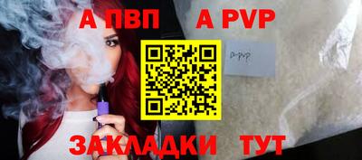 сатива Усть-Джегута