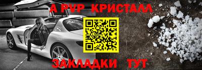 амф Уссурийск