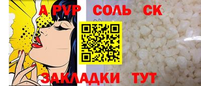 дживик Усть-Илимск