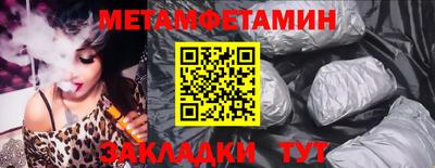 сатива Усть-Джегута