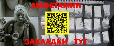 сатива Усть-Джегута