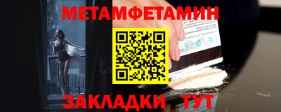 сатива Усть-Джегута