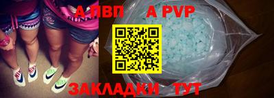 амф Уссурийск