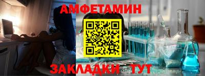 сатива Усть-Джегута