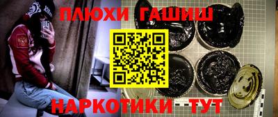 амф Уссурийск