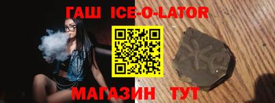 амф Уссурийск