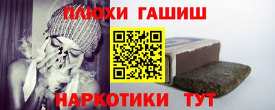 сатива Усть-Джегута