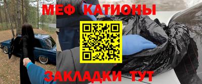 амф Уссурийск