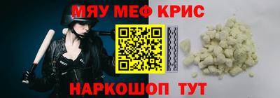 сатива Усть-Джегута