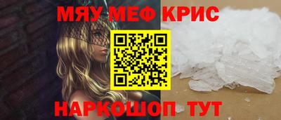 сатива Усть-Джегута