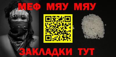 сатива Усть-Джегута