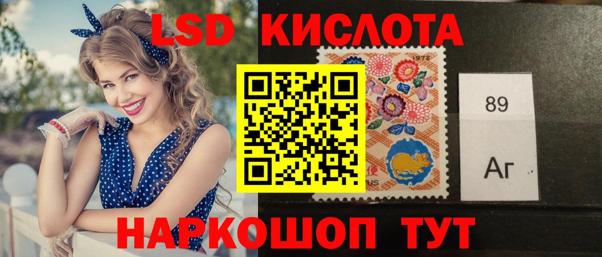 LSD-25 экстази ecstasy  Вход с VPN  LSD-25 экстази ecstasy  Норильск 