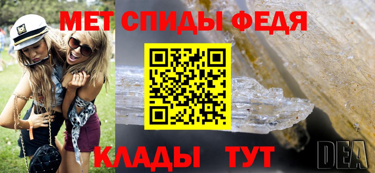 МЕТАМФЕТАМИН Methamphetamine  Вход с VPN  Норильск  МЕТАМФЕТАМИН Methamphetamine 