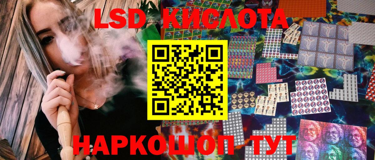 Марки N-bome 1500мкг Норильск