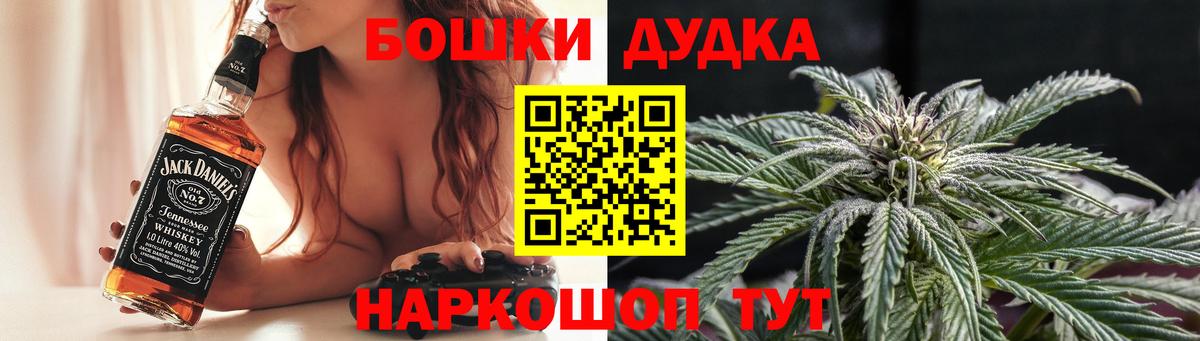 Бошки марихуана Ganja Норильск