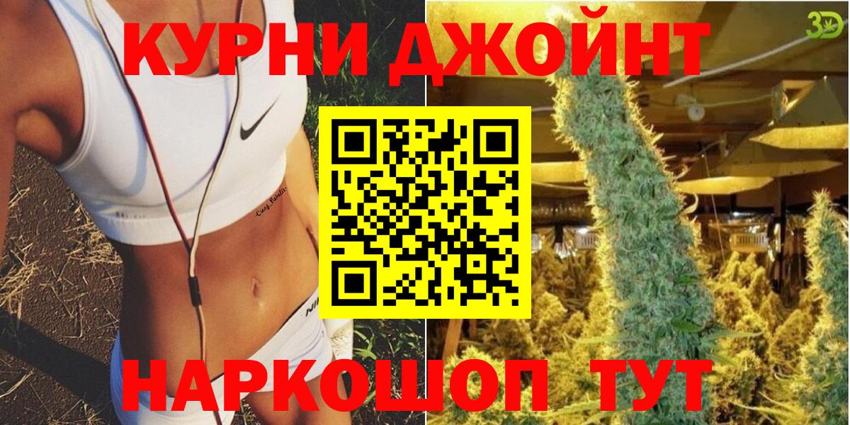 Каннабис гибрид  Вход с VPN  Норильск  Бошки Шишки план  Бошки марихуана Amnesia  Каннабис SATIVA & INDICA 